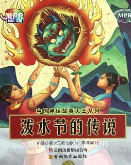 只有她的秘密爱情故事