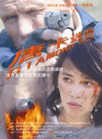 丝袜制服一区